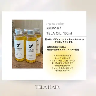 TELAHAIR成田 マネージャー吉野美羽のヘアスタイル