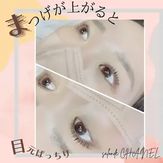 セミロング カラー パーマ ヘアアレンジ メンズ キッズ ネイル マツエク・マツパ アイブロウ salonde CHANELのマツエク・マツパデザイン