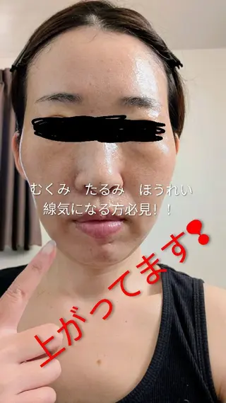 tms. mn.のエステ・リラクイメージ