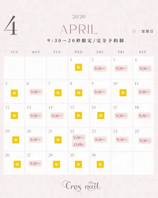 ネイル cres nail(スクールW内)所属・最短4月〜Sei | cres nailのネイルデザイン