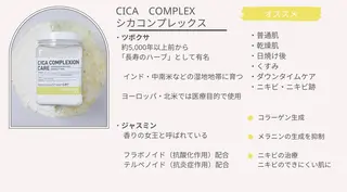 アイブロウ LAKI eye&face studio所属・laki studioの眉毛・アイブロウイメージ