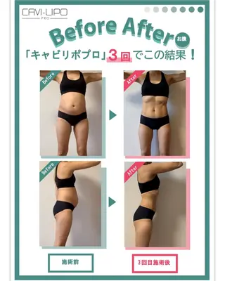 DahliaBeauty ダリアビューティー所属・DahliaBeau tyフェイシャル中村のエステ・リラクイメージ