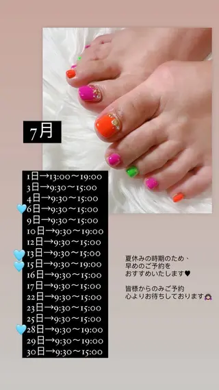 ネイル 高島 夏海のネイルデザイン