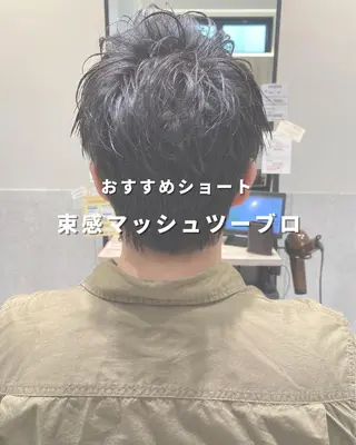 ショート メンズ 長津 健一郎のヘアスタイル