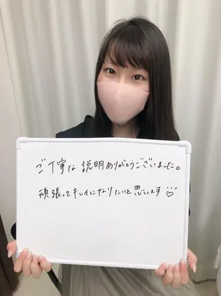 キッズ メンズ 脱毛サロン y0uのエステ・リラクイメージ