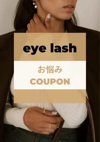 マツエク・マツパ suu_ emiriのマツエク・マツパデザイン