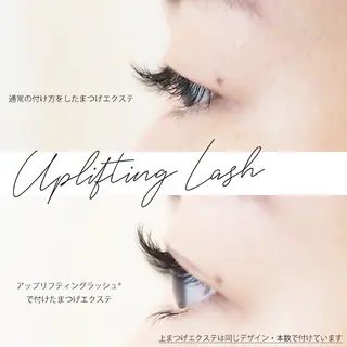 マツエク・マツパ まつげ＆眉毛サロンidéal所属・idéal 高島のマツエク・マツパデザイン