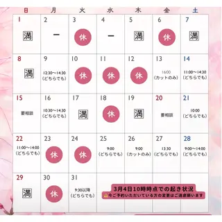 ロング shall所属・🌷Honoka/ 🫧モデル様募集中のヘアスタイル