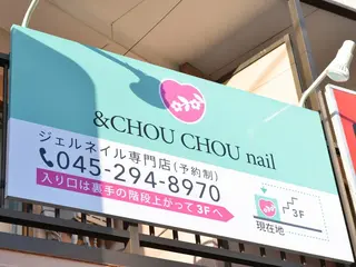 &CHOU CHOU nail.misaのネイルデザイン
