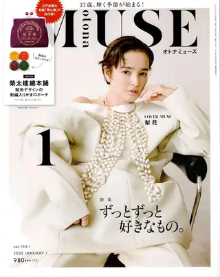 メナードフェイシャルサロン セレブリーナ本店所属・金澤 ゆう子のエステ・リラクイメージ