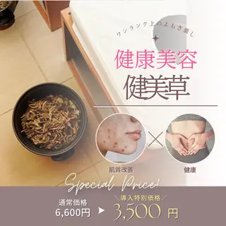 Belle beauty salon所属・Bellebeau tysalonのエステ・リラクイメージ