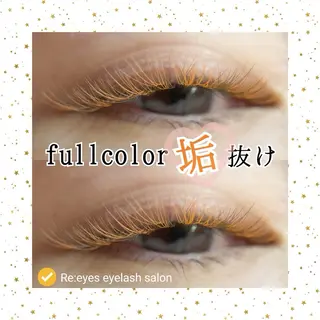 マツエク・マツパ Re:eyes🌙 〜リアイズ〜のマツエク・マツパデザイン