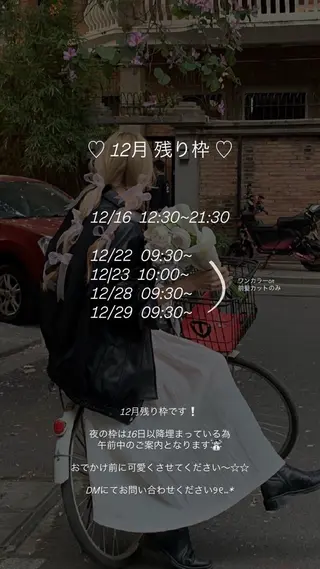 ミディアム カラー SALT WATER所属・🫐 𝐌𝐚𝐨 🫐似合わせcutのヘアスタイル