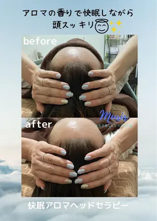 肌質体質改善サロン 🌿ミュリール橋本店のエステ・リラクイメージ