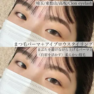 マツエク・マツパ Cion eyelashのマツエク・マツパデザイン