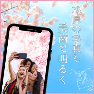 メンズ キッズ ホワイトニング ショップ多摩店のその他イメージ