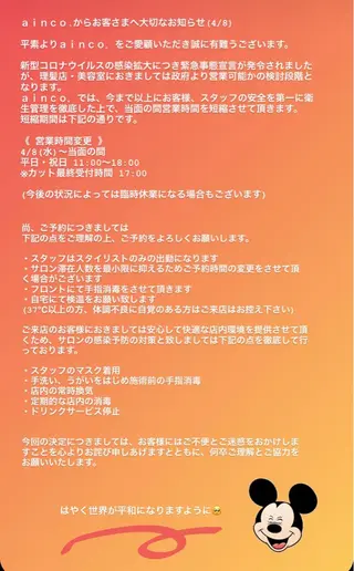 ショート カラー パーマ ヘアアレンジ メンズ CHIC share salon所属・ちこ .のヘアスタイル