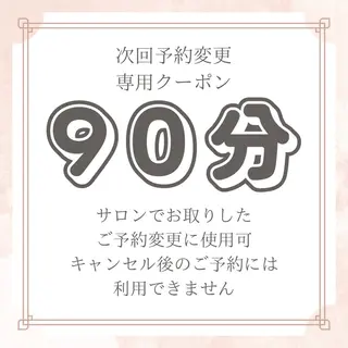 Eye'llbe lash《ｱｲﾋﾞｰﾗｯｼｭ》所属・Eye'llbe lashのその他イメージ