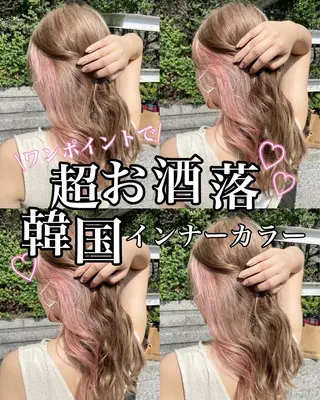 セミロング カラー matiz マティス 表参道所属・💙アンブレラカラー 髪質改善 丸尾】のヘアスタイル