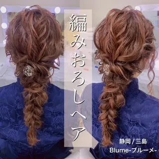 ヘアアレンジ Blume-ブルーメ-所属・Blume Yurinaのマツエク・マツパデザイン