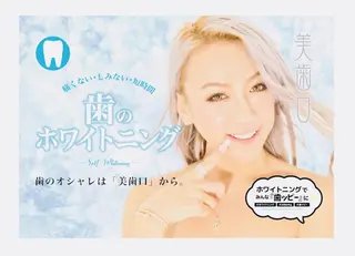 中村 紋子のエステ・リラクイメージ