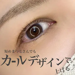 マツエク・マツパ lieupré 池上涼佳🪽のマツエク・マツパデザイン