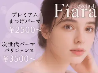マツエク・マツパ Fiara しほのマツエク・マツパデザイン