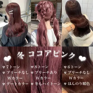 セミロング 盛れる暖色🎀ガーリ ーヘア🎀きっかのヘアスタイル