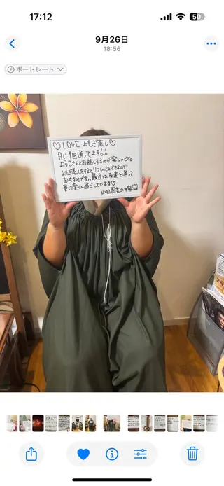 リラクゼーションエステRestart所属・リラクゼーション エステRestartのその他イメージ