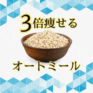 湘南深沢 杉内界喜のエステ・リラクイメージ