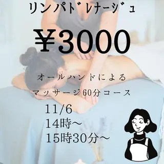 beauty salon by BMbm所属・名倉 彩乃のエステ・リラクイメージ