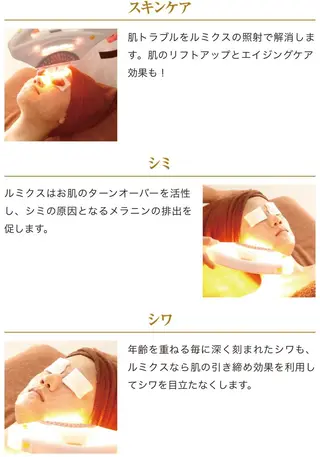 平山 生美の眉毛・アイブロウイメージ