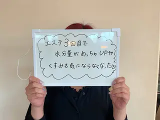 suzu所属・suzu🎀 ...のエステ・リラクイメージ