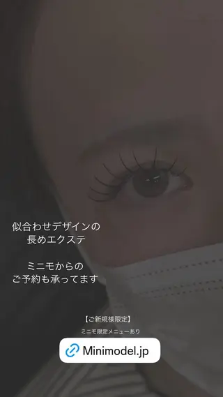 マツエク・マツパ Liberte eyelash所属・Liberte CHIAKIのマツエク・マツパデザイン