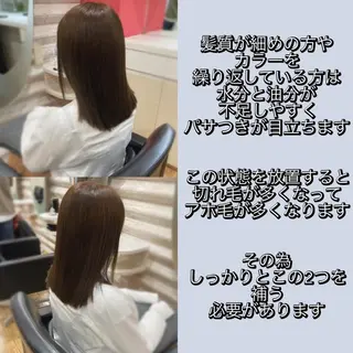 ミディアム カラー 『艶髪』で印象が激変 ！髪質改善専門KONのヘアスタイル