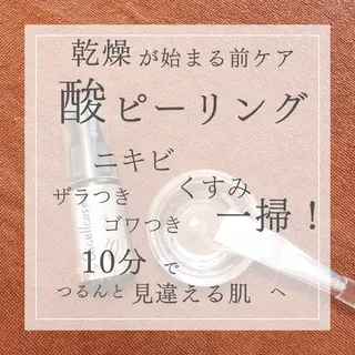サロン　コモド 山本佳世子のエステ・リラクイメージ