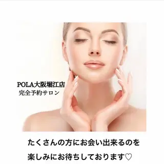 POLA 大阪堀江店のエステ・リラクイメージ