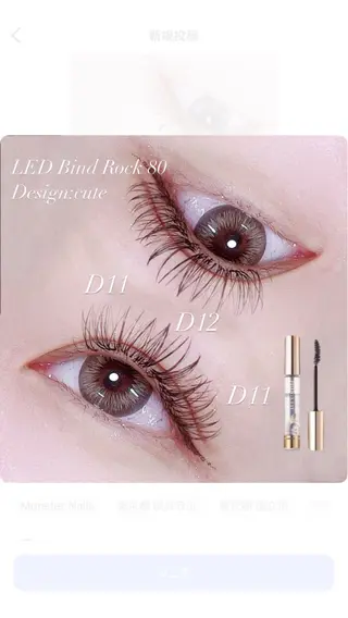 マツエク・マツパ MONSTER EYELaSHのマツエク・マツパデザイン