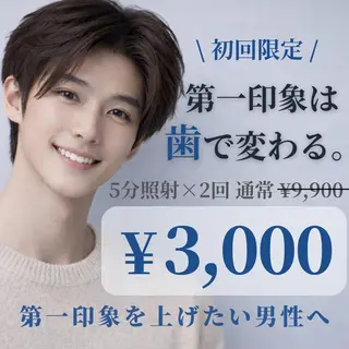 LBS 吉祥寺店🐣店長加納のエステ・リラクイメージ