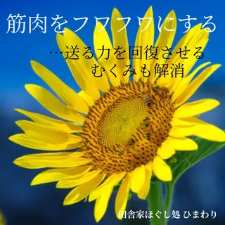 山嵜 まりこのその他イメージ