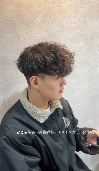 パーマ スペインカールパーマ 特化/しょうま🌟のヘアスタイル