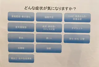 痛くないシミ取り 【荻窪】石橋のヘアスタイル