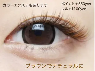 マツエク・マツパ ブランシェ神領店 船戸美沙のマツエク・マツパデザイン