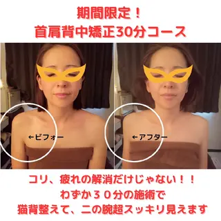 Relaxation&整体骨盤サロンYaoki【産後ケアLapia施設内】所属・Relaxation &整体Yaoki曽根のその他イメージ