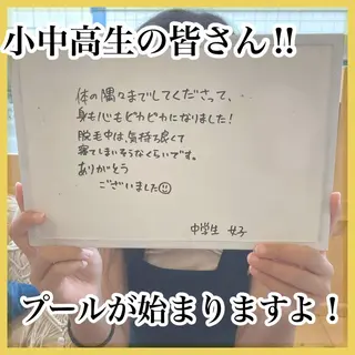 キッズ epismoo 脱毛/HBL/毛穴の眉毛・アイブロウイメージ