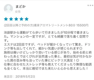 ミディアム カラー パーマ ヘアアレンジ メンズ キッズ ネイル マツエク・マツパ アニメ,Vオタク× 即効痩せエステサロンのエステ・リラクイメージ