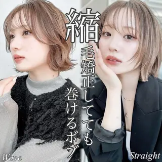 ミディアム カラー 🫧ボブ／縮毛矯正／ 韓国／ゆーな🫧‪のヘアスタイル
