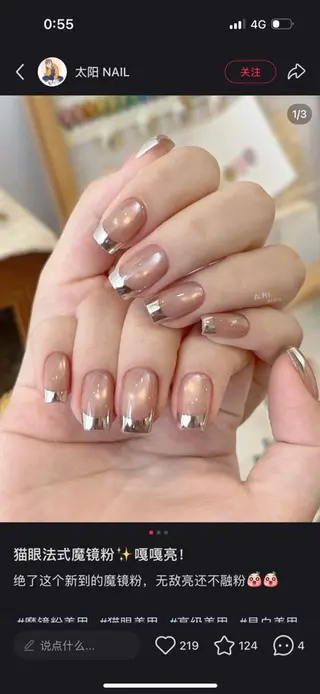 ネイル 🐳彩羽チップ 長さだし専門🐳のネイルデザイン