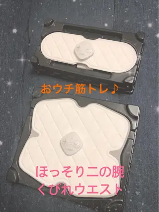 小尻・太もも痩せる エステルナボーテのエステ・リラクイメージ