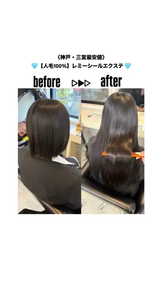 ロング MILLY(ミリー)所属・REINA エクステ/ヘアセットのヘアスタイル